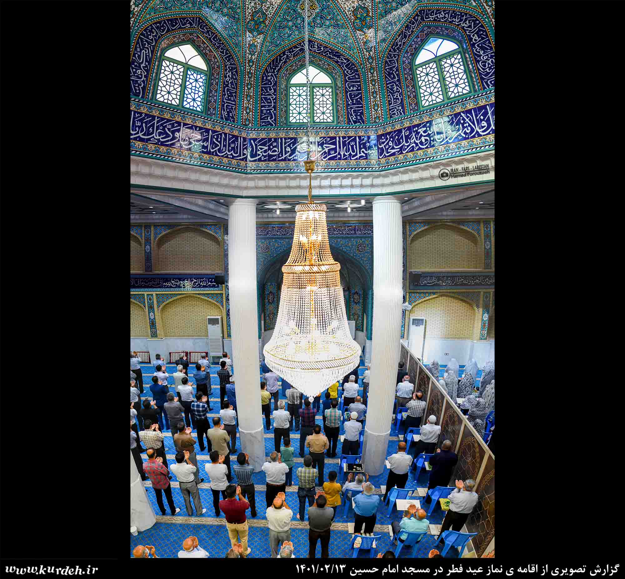 گزارش تصویری از برگزاری نماز عید فطر